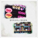 인터조이PC방 네이버블로그