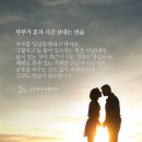 (주)아침편지여행