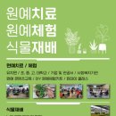 자연in원예센터 이미지