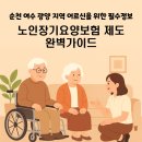 참조은복지용구 이미지