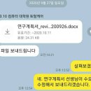 서강대학교 대학원 이미지