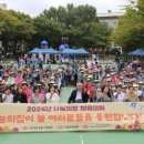 영등포구 구립장애인사랑나눔의집 이미지