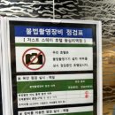 왕십리저스트스테이호텔