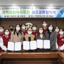 금오종합사회복지관 구미일보