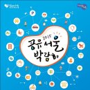 그린카프라자 이미지