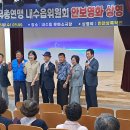 한국자유총연맹 6.25 행사 이미지