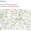 성남종합운동장 공원녹지대 / 광장 및 도로 | 2026 부천국제 10km 로드레이스! 코스, 시상(feat. 이봉주 페이스메이커)