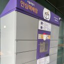 코오롱스포렉스 지하1층(2)