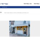 차케바라커피혁명 네이버블로그