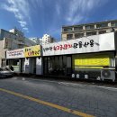 제일손칼국수 | 수원 연무동 칼국수 맛집 홍두깨손칼국수 후기