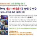 신바람홈케어