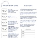 안경기업 가평점 이미지