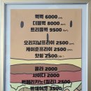 삼복한방닭한마리 이미지