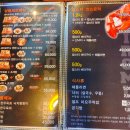 본세이로무시 - 북구 화암6길 14 | 본세이로무시