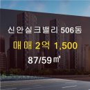 동문부동산공인중개사사무소 이미지