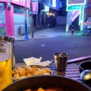 오동동호프 이미지