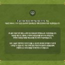 샘터한의원 네이버블로그