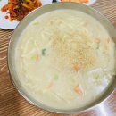 조개터수제비 이미지