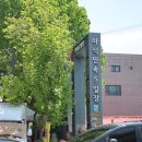 5일장 | 남양주 마석5일장 다녀온 후기 맛집 주차 정보