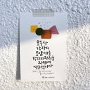 명화의 전당