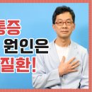 빛샘가정의학과의원 네이버블로그