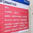 대야미중앙의원 네이버블로그