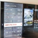 썸무인텔 이미지