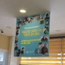 사회적협동조합교육과나눔 이미지