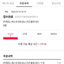 (주)보라투어 - 서구 | (주)보라투어