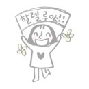 순식목장 네이버블로그