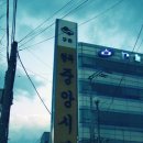 형곡중앙시장 이미지