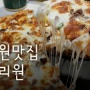 고석정관광레저 이미지