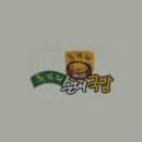 투가리국밥
