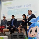태양광AS센터 이미지