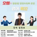 대치동토모수학학원