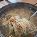 유복 | [경기광주] 해물칼국수에 쭈꾸미까지 유복정식 후기-) 유복칼국수