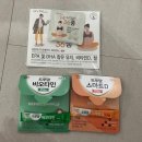 두리메디 | 아이품고 임신축하박스 신청 및 9월 당첨 후기