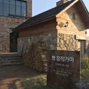 알찬로스터