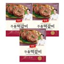 동원떡갈비 쇼핑하우