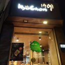 교촌치킨 삼성점 이미지