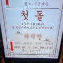 신세계주단 | 부산 소규모 돌잔치 준비 후기 (고기와집, 협성주단, 돌한복, 셀프촬영)