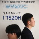 신니중 이미지