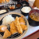 김찬진 돈카츠 | [마산 댓거리 맛집] 김찬진돈스밀 재방문 후기