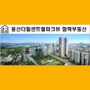 황금힐부동산중개사무소 이미지