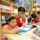 구세군와동지역아동센터 이미지