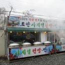 사계절 지짐이