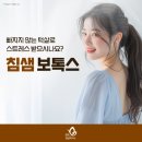 청담에이스의원 이미지