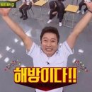 스타케이피시방 | 원래 정신 안차리면 제일 싫어하는거랑 닮아가게 되어있음