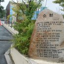 정릉어울림마당 이미지