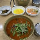 지티가든